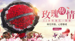 天津北辰区果园新村街道鲜花速递